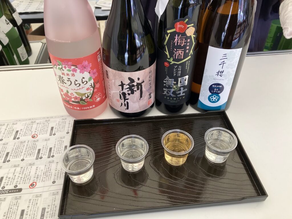 お酒まつり - 春うらら