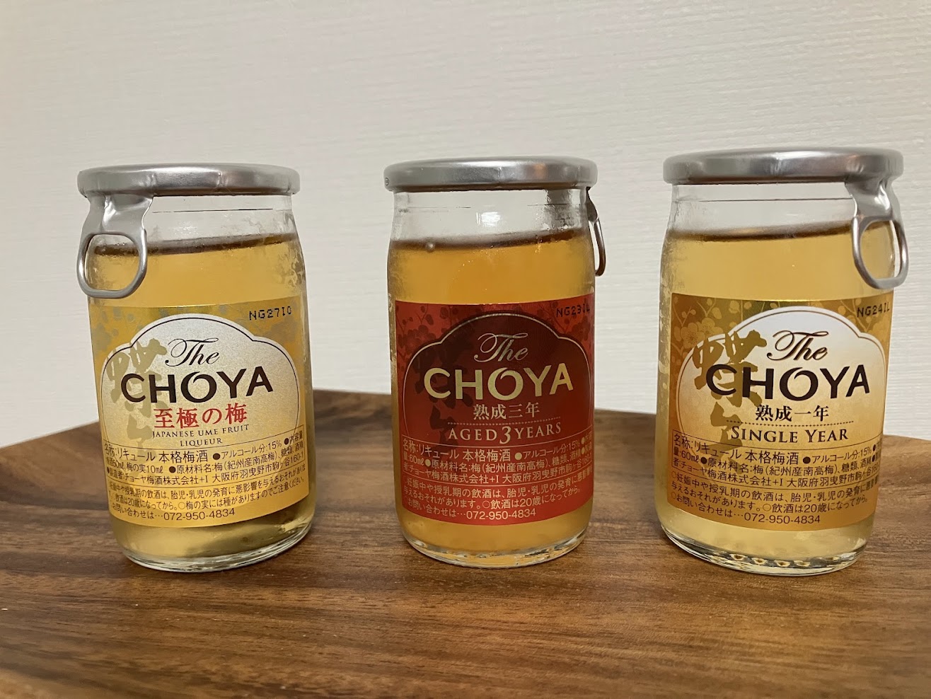 CHOYA 梅酒